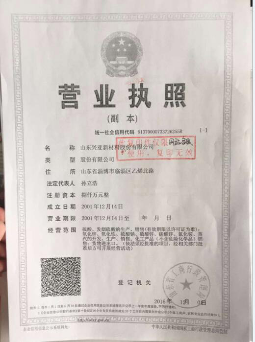 自行式剪叉升降平臺(tái)